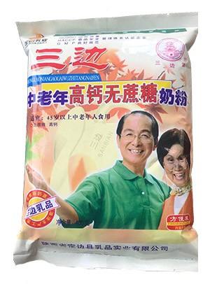 三邊中老年高鈣無(wú)蔗糖奶粉