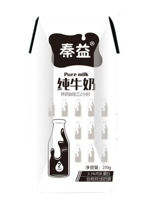 秦益純牛奶-內(nèi)包裝
