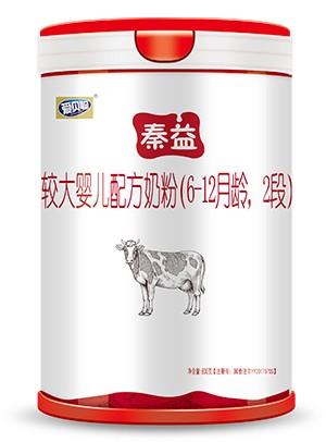 秦益嬰兒配方奶粉2段