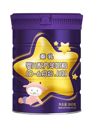 秦乳嬰兒配方羊奶粉（0-6月齡，1段）