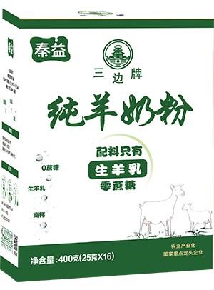 秦益純羊奶粉
